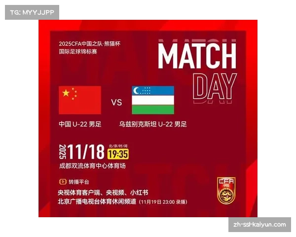 熊猫杯阵型灵活性要求提高 球员位置多样性成趋势 熊猫杯阵型灵活性要求提高 球员位置多样性成趋势